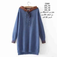 Mrs_beauty • توصيل محافظات • بغداد الأمين