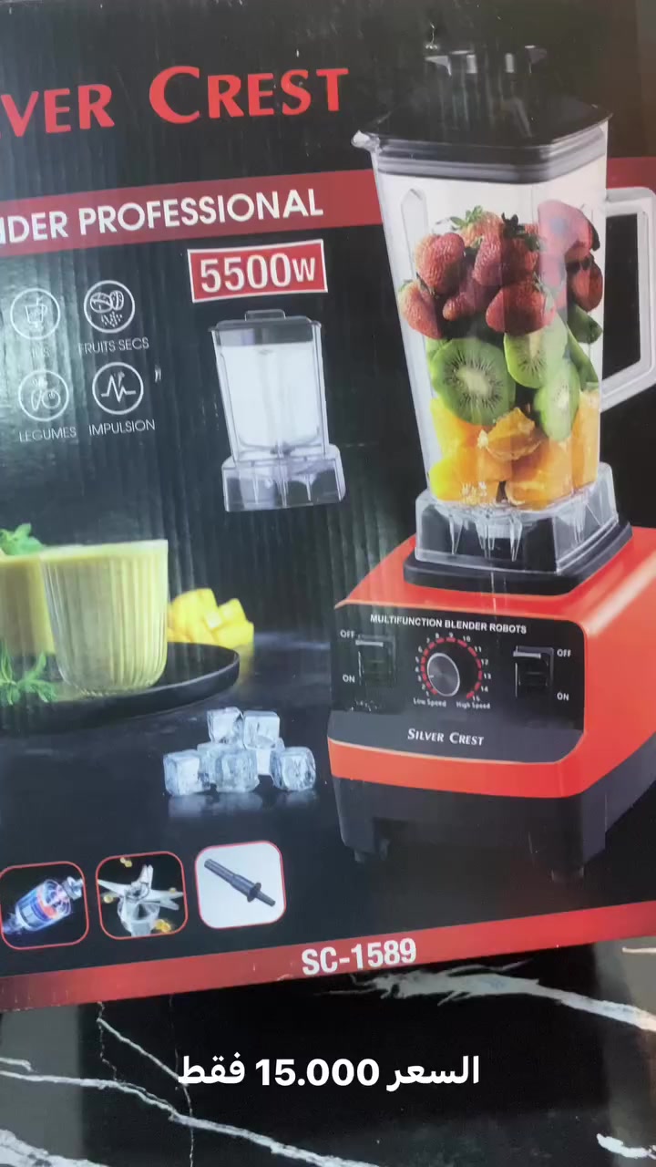 السعر 15.000 الف خلاط + طاحونة


**إذا كنت صاحب هذا الإعلان وتريد حذفه لأي سبب، رجاءا أرسل رسالة إلى الدعم الفني**