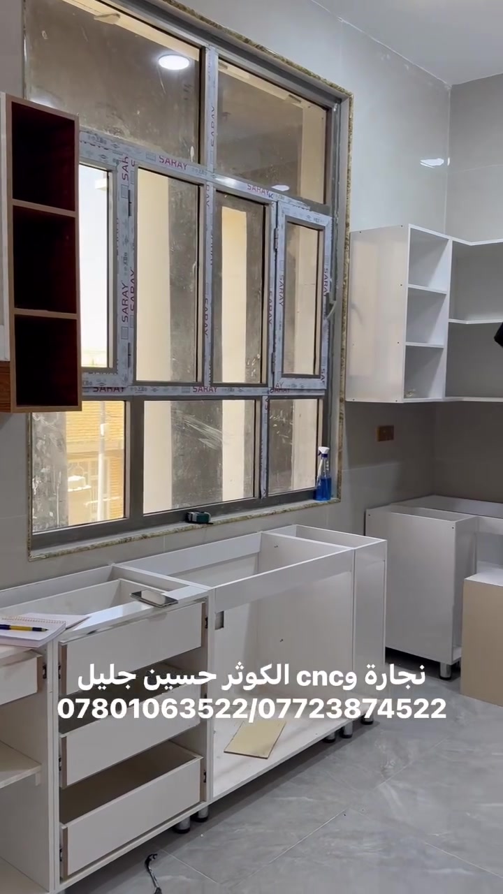 انتاجنا من الكاونتر التركي 
موديلات حديثة 
ضمان حقيقي
تصاميم حسب الطلب وخبرتنا في العمل وتصميم البناء المطبخ
@للاستفسار اكثر زيارتنا في المشروع شارع اسيا سيل او الخاجية شارع 30 بجانب ابو معصومه او الاتصال على 
***********7723874522
***********
