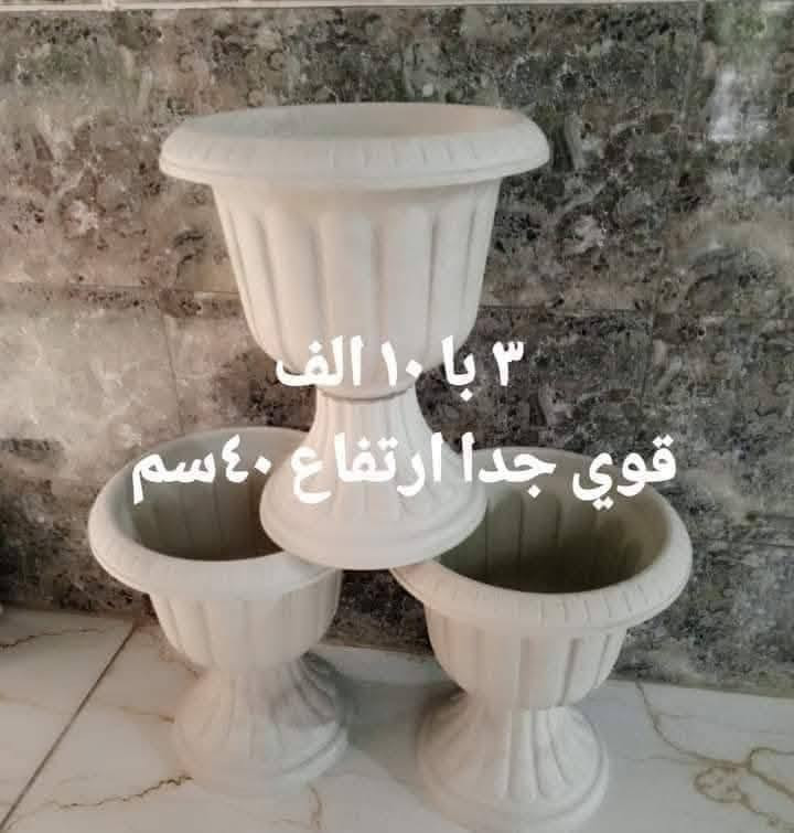 عرض خاص لفتره محدوده 
توصيل كل محافظات العراق 🚕 
لحجز على خاص ☎️ 
***********

