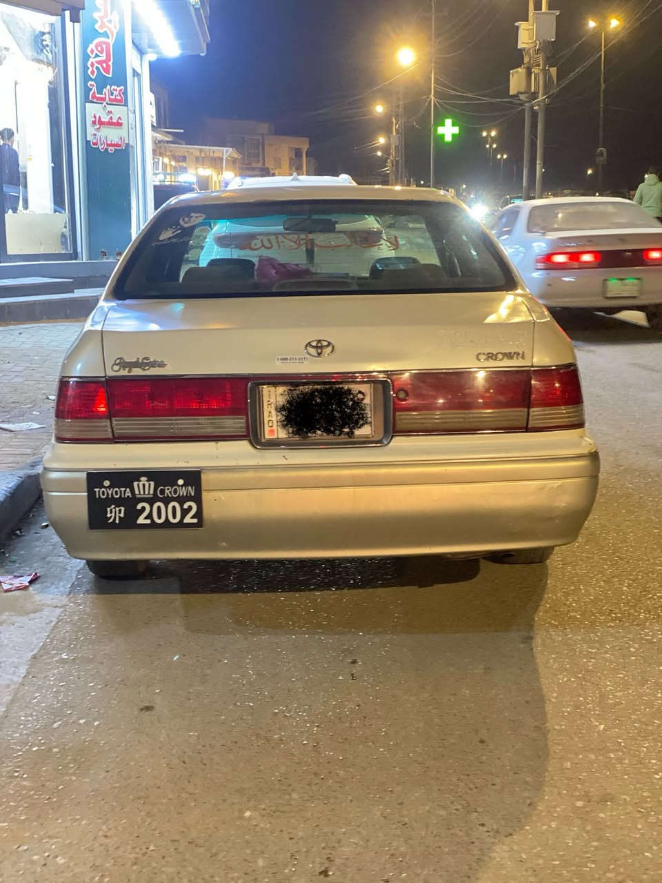 سلام عليكم راس ثور فلات
سياره ادوات ادوات بدون كص بدون كص
متومه ارقام وسنويه محافظات 
مكينه 3000 في في تي كير كفاله 
تبريد شغال كهربائيات ما بيه اي نكص 
مكفوله من كص بس بيه ضربه بل جاملق الوره
مكان سياره بصره 
سعر 38 وبيه مجال 

☎️ ***********
