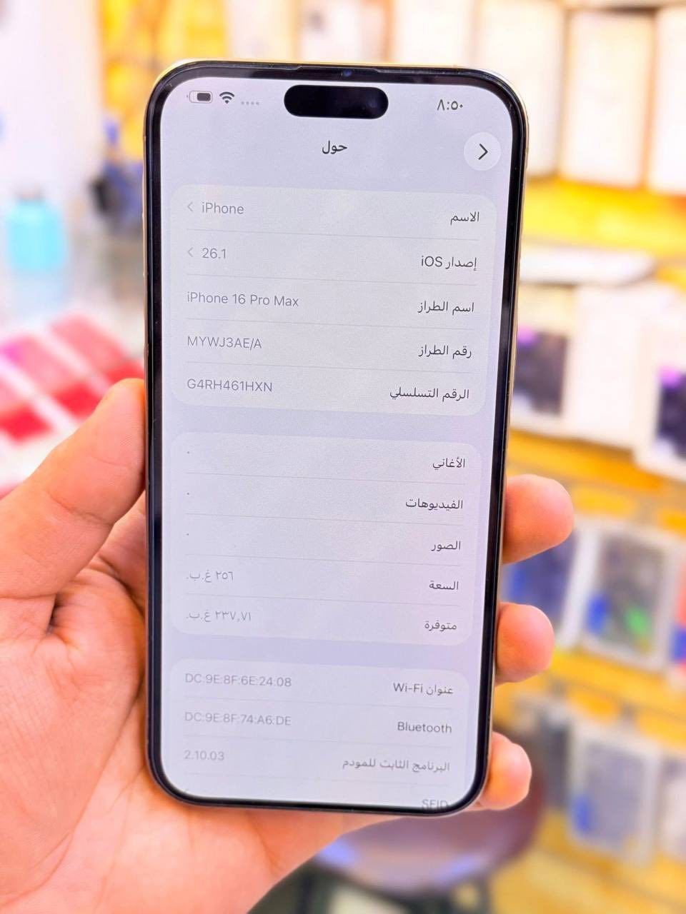 ايفون 16برو ماكس ذاكره 256بطاريه 97جهاز اخو جديد زلغ واحد مابي وتر بروف جهاز بمعنه كلامه نضيف هوه جديد سوه عربي شرق اوسط اصلي ضمان ماستر داخل ضمان وكاله لا مفتوح ولا مصلح ملحقات كامله ضمان 5ايام من مركز 
سعر 1375الف من الاخير 
بغداد البياع 

***********
