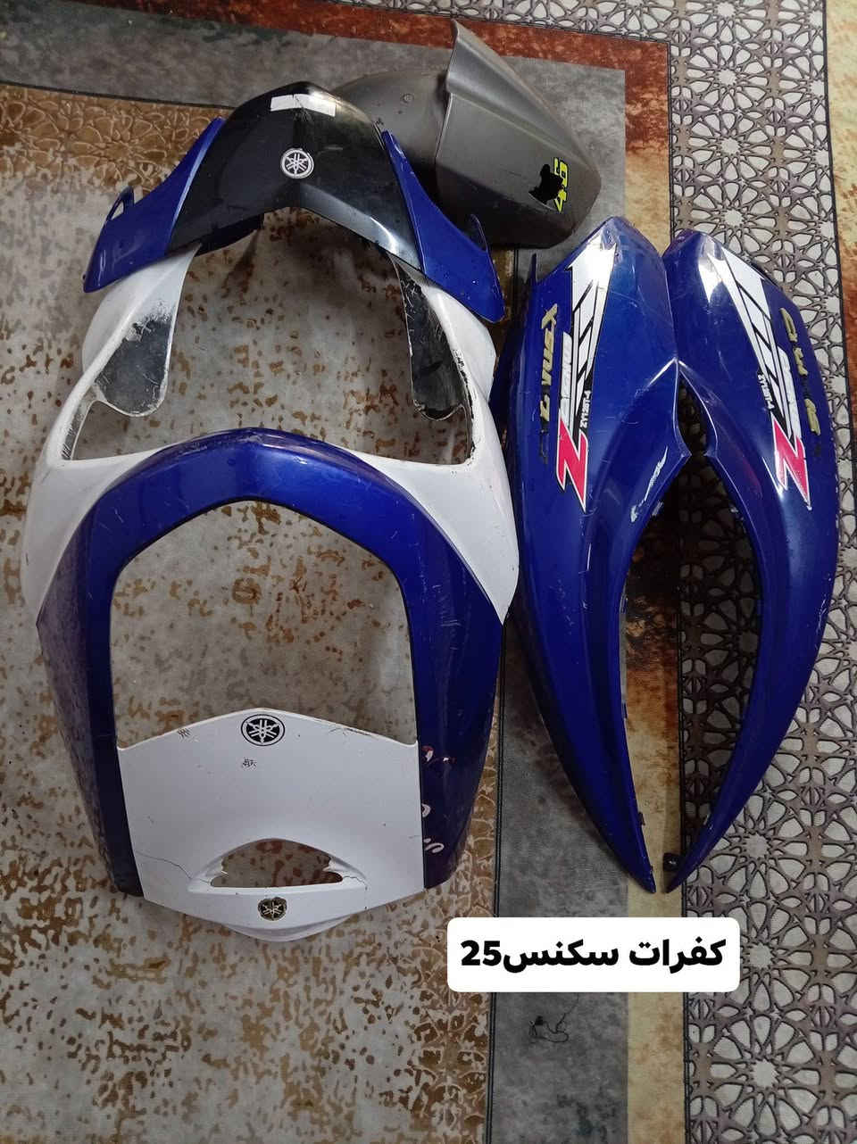 سلام عليكم غراض سكنس العنوان المشتل ***********
