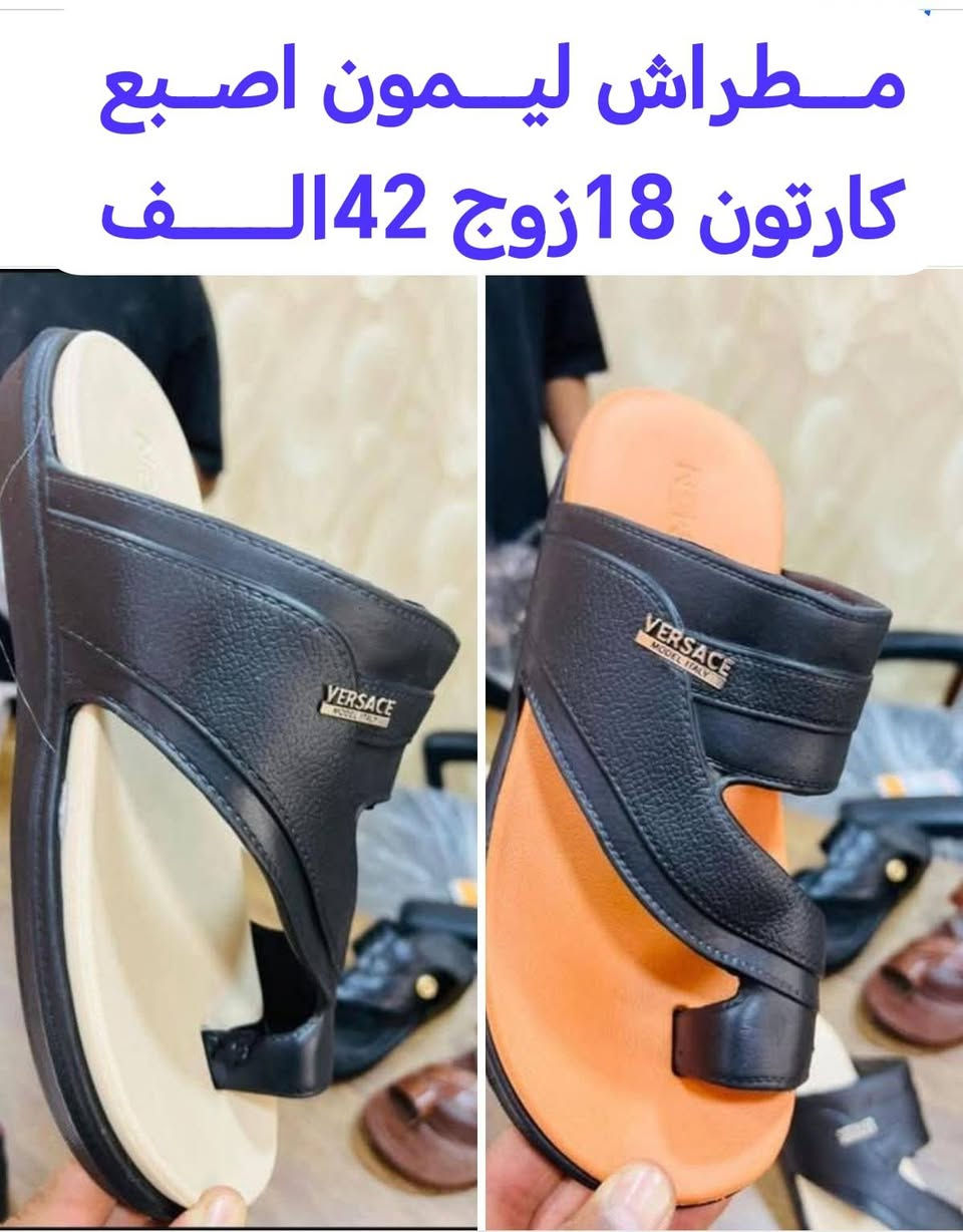 🛑 ❌ #جمـــله_فقط ❌ 🛑 #جـــمله_فقــــط_لانتعامل_بالمفرد 
شحاطات 🩴 | سليبرات | أحذية 👟
تشكيلة متكاملة ▪️ جودة عالية ▪️ أســـــــــعار تنافسيــــــــــه 
ومناســــــبه أصحاب المحلات والبسطيات  فقط ✨
📦 البيع بالكارتون
🚫 لا يوجد مفرد

📞 للتواصل: *********** 📲

#أحذية
#أحذية_نسائي
#أحذية_رجالي
#أحذية_ولادي
#موضة
#ستايل
#تسوق
#بيع_وشراء
#مشاريع_صغيرة
