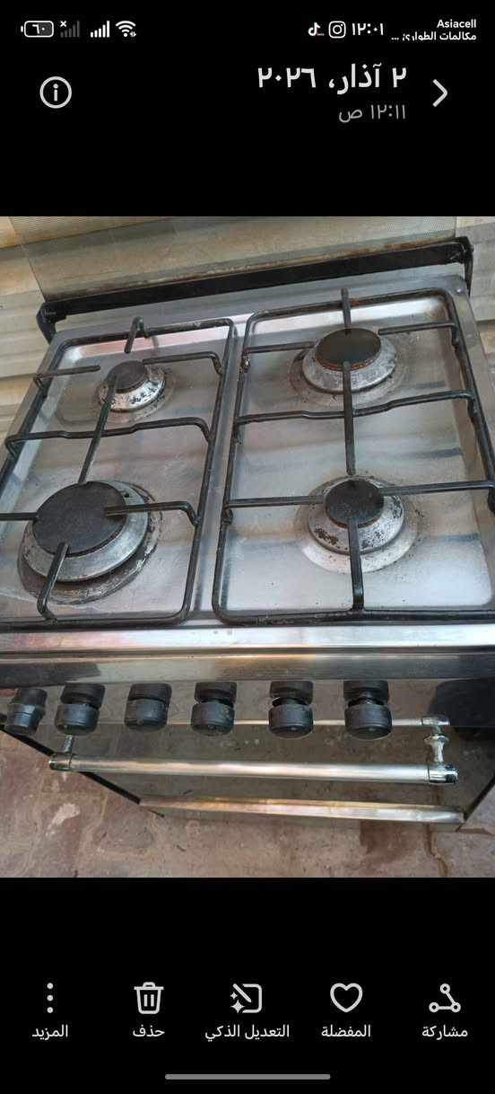 السلام عليكم جرابي ثنين الوحده ب٤٥ وبيهه مجال يكفي من عمر سنتين ونص لحد عمر ٨ سنوات وطباخ كله شغال فرش مصري ٤ عيون ب٩٠ وبي مجال وسله ماعين ب٥ مكان بغداد الحسينيه السكلات منطقه ال١٣ بغداد, العراق


**إذا كنت صاحب هذا الإعلان وتريد حذفه لأي سبب، رجاءا أرسل رسالة إلى الدعم الفني**