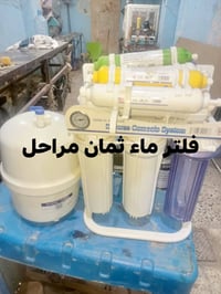 اجهزه كهربائيه • مستعمله • هيت
