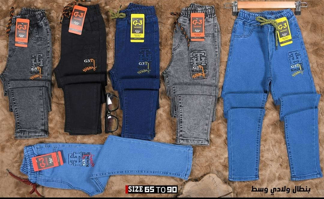 تحطيم الأسعار يمنا السعر فقط ٤٨ الف 🔥🔥
بنطلون ولادمدرسي قياس من ٦٥ لحد ٩٠ وسط
بضاعة شرط الفحص خامة ممتازة ليكراا مطاط
سعر درزن ٤٨ الف فقط الدرزن يحتوي ع ٢ لون
الوان كاملة موديلات كاملة

للحجز هذا رقمي *********** تصال أو وتساب 
يتوفر توصيل
