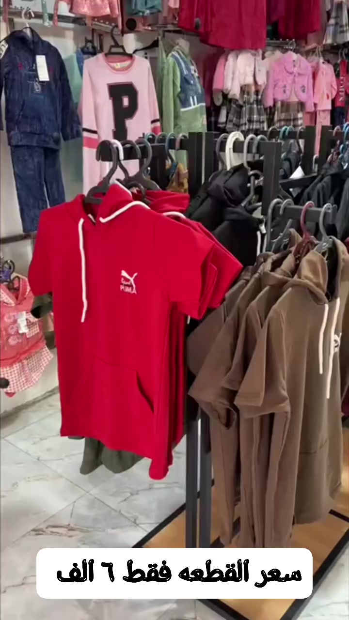 العنوان / ديالى _ بلدروز _ شارع الاطباء _ قريب عياده ابو انور الاشعه _ مجاور دكتور مصعب _ مقابل دكتور علي حكيم للاسنان حياكم الله ♥


**إذا كنت صاحب هذا الإعلان وتريد حذفه لأي سبب، رجاءا أرسل رسالة إلى الدعم الفني**