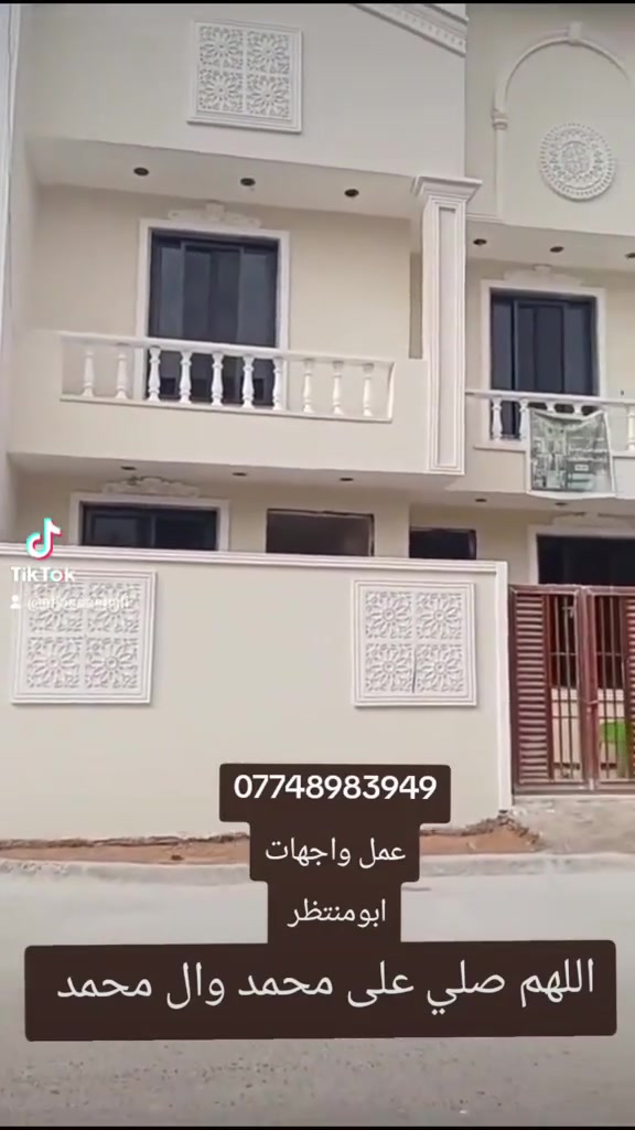 مساء الخير والعافيه للجميع... 
اني خلفه واجهات وهاي صفحتي مال شغل على تيكتوكhttps://www.tiktok.com/@ahossaenali?_r=1&_t=ZS-97pbz8fybCb
اي شخص من بغداد حاب يشتغل واجهه يتفضل خاص اويتصل على رقم بي واتساب***********
ربي يحفضكم جميعا ...

