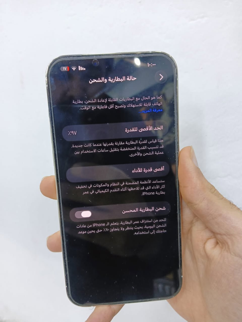 ايفون 13 بروماكس امريكي نضافة100%100 بطاريه97 كامل املحقات باكيت شاحنه السعر بلخاص تواصل واتساب (***********)
