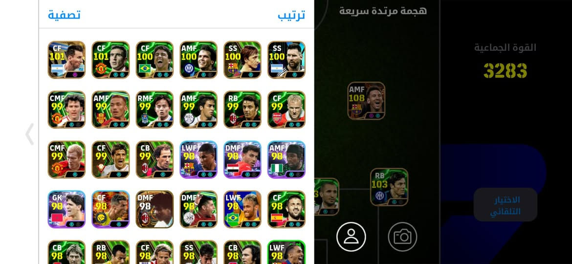 مراوس بحساب ببجي نوادر مكاني بغداد


**إذا كنت صاحب هذا الإعلان وتريد حذفه لأي سبب، رجاءا أرسل رسالة إلى الدعم الفني**
