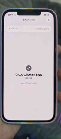 ايفون 12 برو ماكس نيلي جهاز شخط مابي نضيف ذاكره 256 بطاريه البلاديه 80...