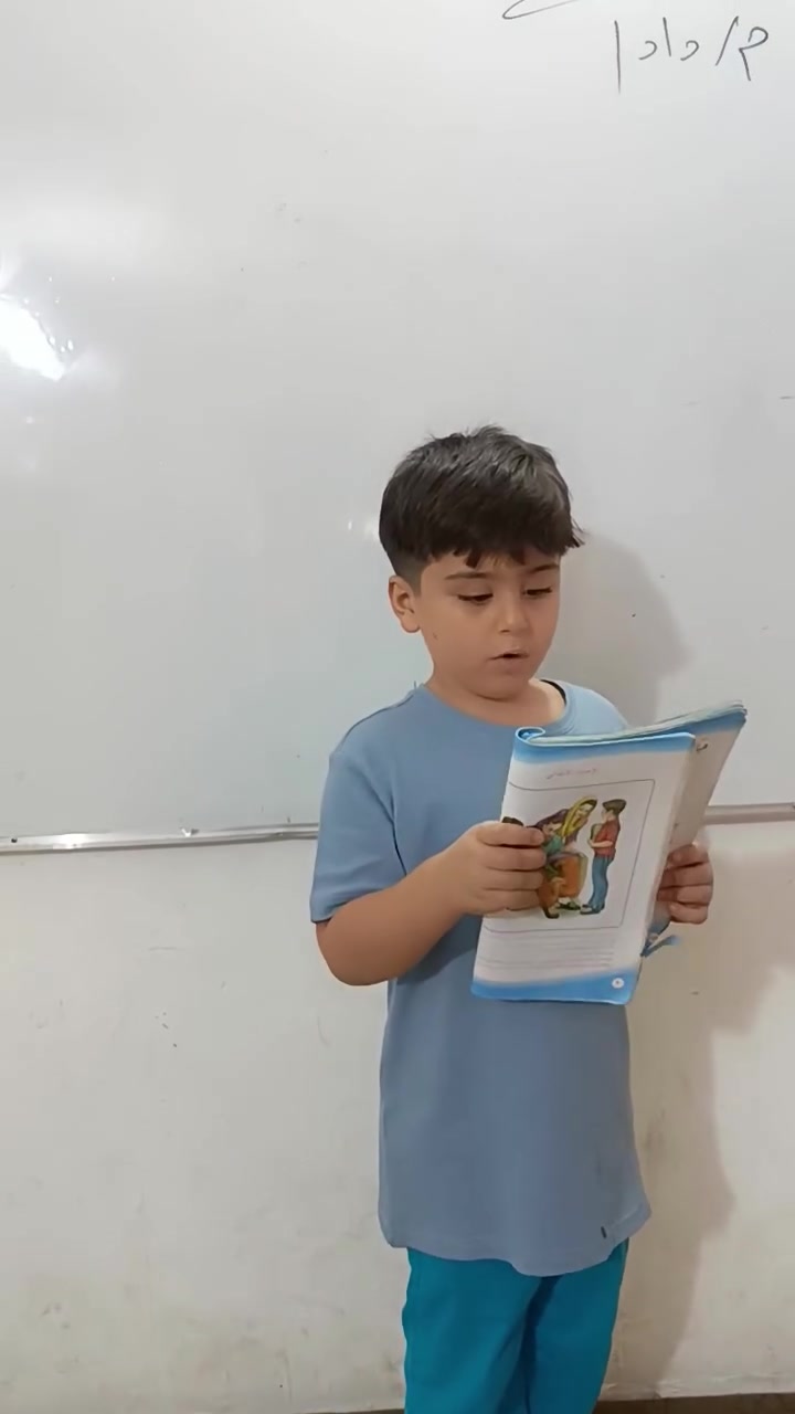 ابطال الصف الاول  الابتدائي لدرس القراءة  مع المبدعة الست ايلاف   سارعوا بالنسجيل من اجل ضمان جيل متعلم. للاستفسار اكثر الاتصال على الرقم *********** واتسب العنوان المقدادية حي العصري مقابل مدرسة الجودة قرب الدكتورة يسرى
