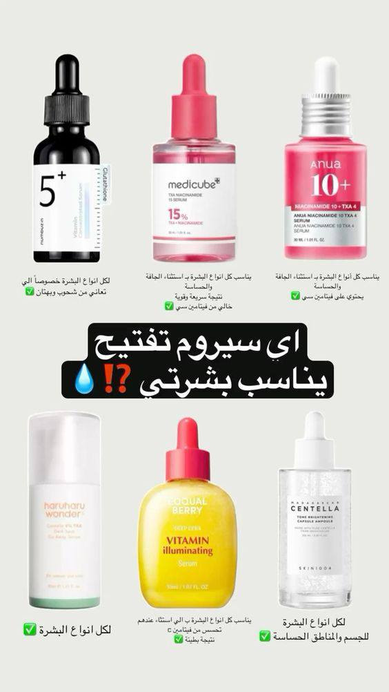 عرووضنه على مستوى العرااق بناات توصيل مجاني لجميع محافظات العراق  بس مدة يومين
جميع المنتجات متوفرة بسعر جدا مناسب  ... 
الكل صعدت اسعارهم بس احنه غير اسعارنه تخفيضاات 😍😮💖
للطلب والاستفسار خاص او الرقم مثبت بالبايو
 #capcut #cute #اكسبلور #foryou #viral #viralpost
#tiktokfamous
#featureme
#trend


**إذا كنت صاحب هذا الإعلان وتريد حذفه لأي سبب، رجاءا أرسل رسالة إلى الدعم الفني**