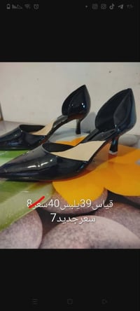 عروض نارية • أحذية • توصيل كل المحافظات