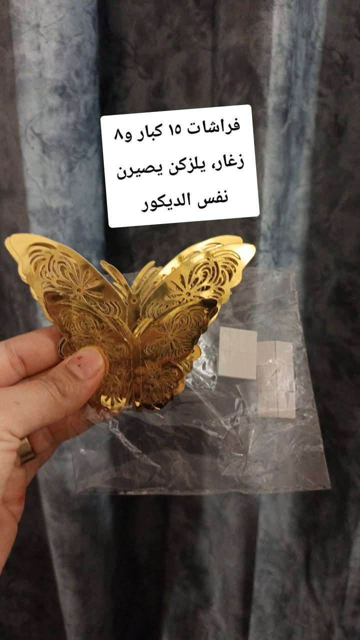 متوفر توصيل مكانه ورديه


**إذا كنت صاحب هذا الإعلان وتريد حذفه لأي سبب، رجاءا أرسل رسالة إلى الدعم الفني**