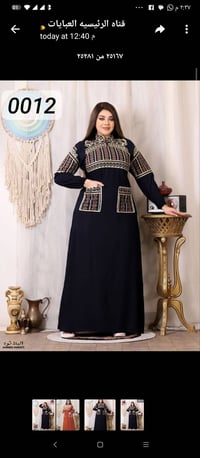 ملابس جملة • بيع من البيت • جروب واتس