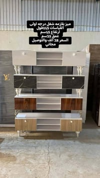 توصيل مجاني • صور بالستوري • قطعة أثاث