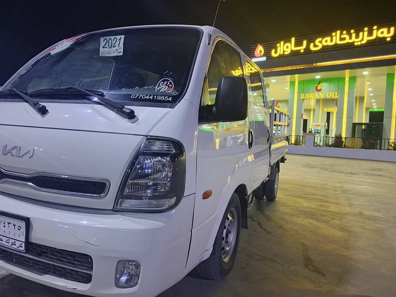 بەناوی خودا
مۆدیل 2009
پێشی كراوە بە 2023
سەیارەیەكی بێمەسرەف
سۆپەر مەكینە ڕەشی 3000
مواسەفات پێنج دوگمە
برێکی بەستراوە
كوشن هیتەر
ئاوێنە هیتەر
ئاوێنە گوێبەرخ و كارەبای
هەموو كارەبای جاهیز و بەستراوە
تەبرید.سارد و گەرم
 ناو بۆدی 
بۆدی سفرە
گێڕ و مەكینە و ئەكسلی بە شەرت
***********
***********
