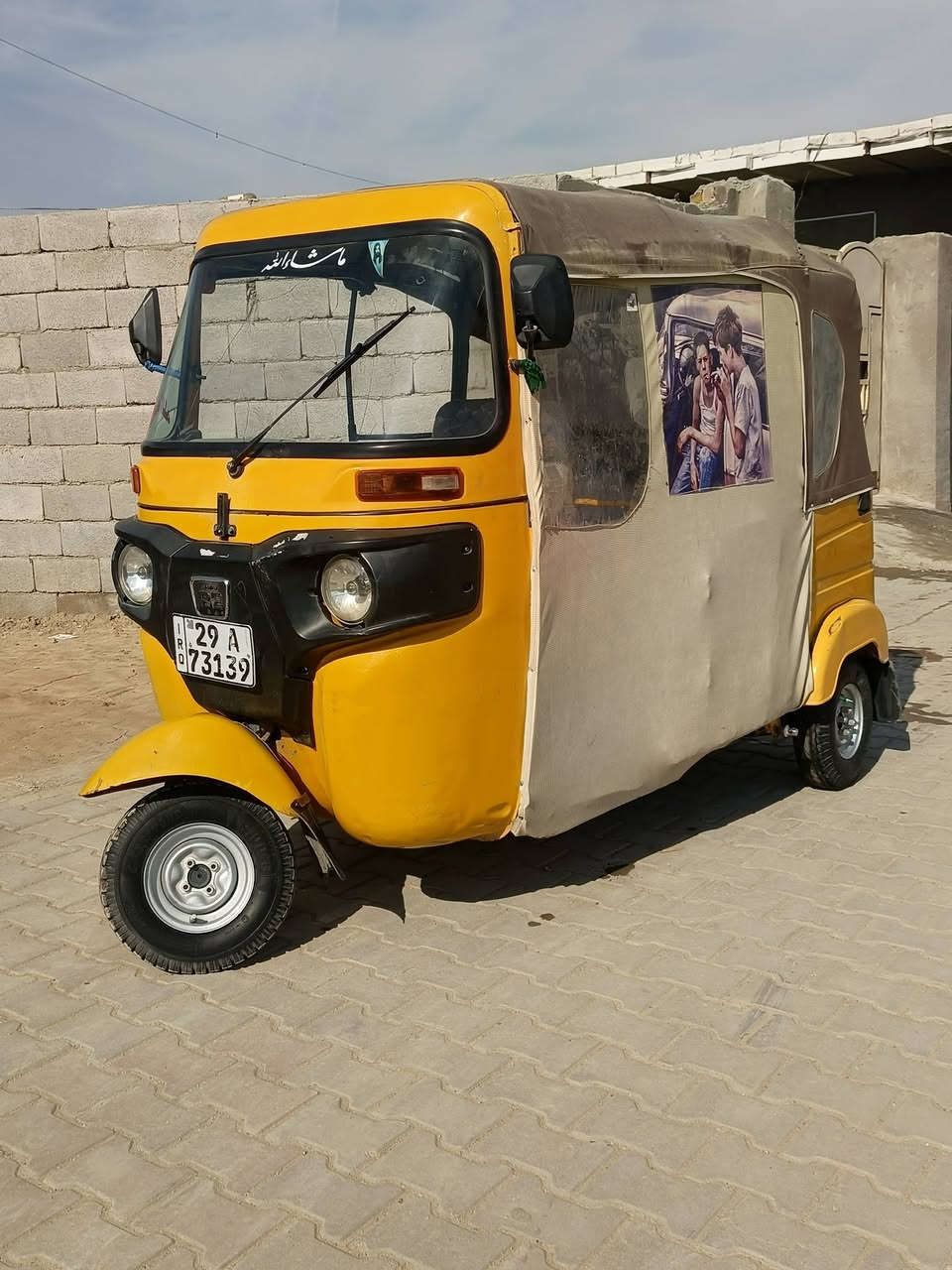 تكتك مديل ٢١ شهر ١٢ داخله بل ٢٢ قواس مال ٢٢ رقم واسط نكليزي تحويل ثانيوم كفاله من ضربه ومعجون الشراي يتصل*********** المكان كوت موفقيه
