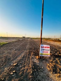مجمع سدير سكني • ٢٨٠م • طريق عام