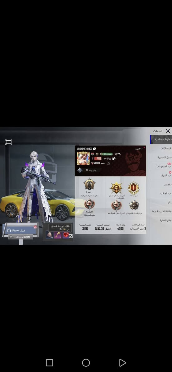 سعره ٥٠ 
مكان كربلاء


**إذا كنت صاحب هذا الإعلان وتريد حذفه لأي سبب، رجاءا أرسل رسالة إلى الدعم الفني**