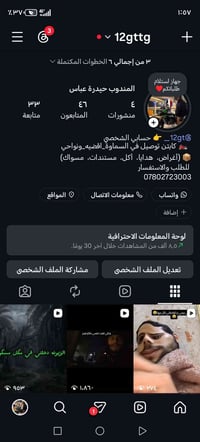 كابتن دلفري • خدمة توصيل • توصيل طلبات • توصيل مسواك • توصيل اكل • توص...