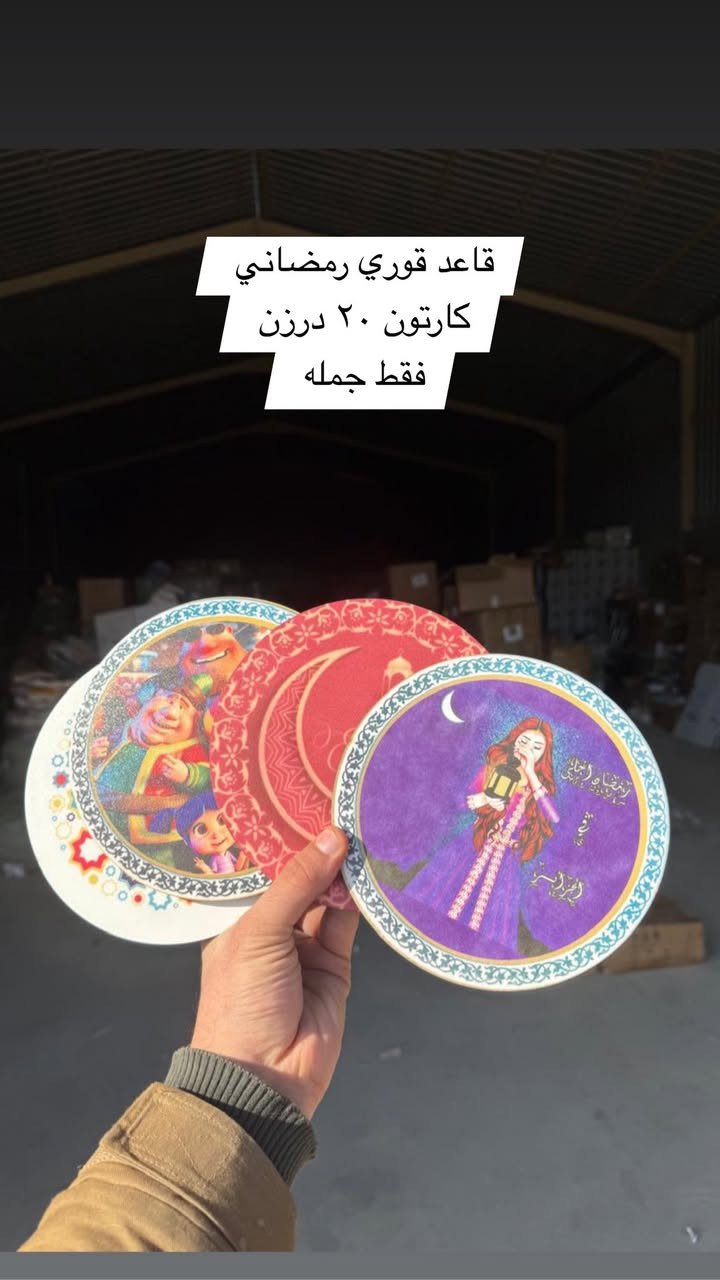 سلام عليكم وصل حاوي مشكل مواد منزليه 
فقط جمله 
حجز على رقم وتساب ***********

https://chat.whatsapp.com/KV9Z6efTw4S9u2luVtm012?mode=gi_c
كروب وتساب
