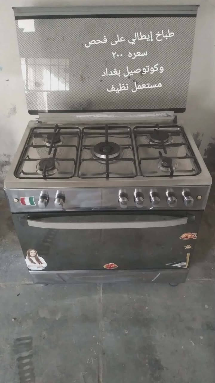 سلام عليكم طباخات للبيع شرط على فحص مكان بغداد 
وتفاصيل داخل صوره 
شراي يتفضل خاص


**إذا كنت صاحب هذا الإعلان وتريد حذفه لأي سبب، رجاءا أرسل رسالة إلى الدعم الفني**
