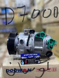 تبريد وتدفئة • A/C سيارات • سامراء