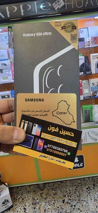 26 الترا واحد تيره ضمان وكاله عين الفهد لوك غير مفتوح ابيعه جوة سعره ب...