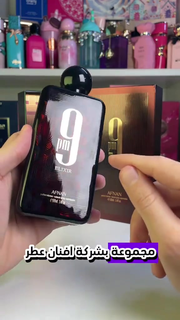 مليان جاذبية وجمال تترحمولي عليه والله العظيم
49
عطر ناين بي ام الكسير
من افنان
 مكوناته   لافندر الهيل والفانيلا هذا العطر خطير جدا 🔥 للحجز وات ساب ***********
