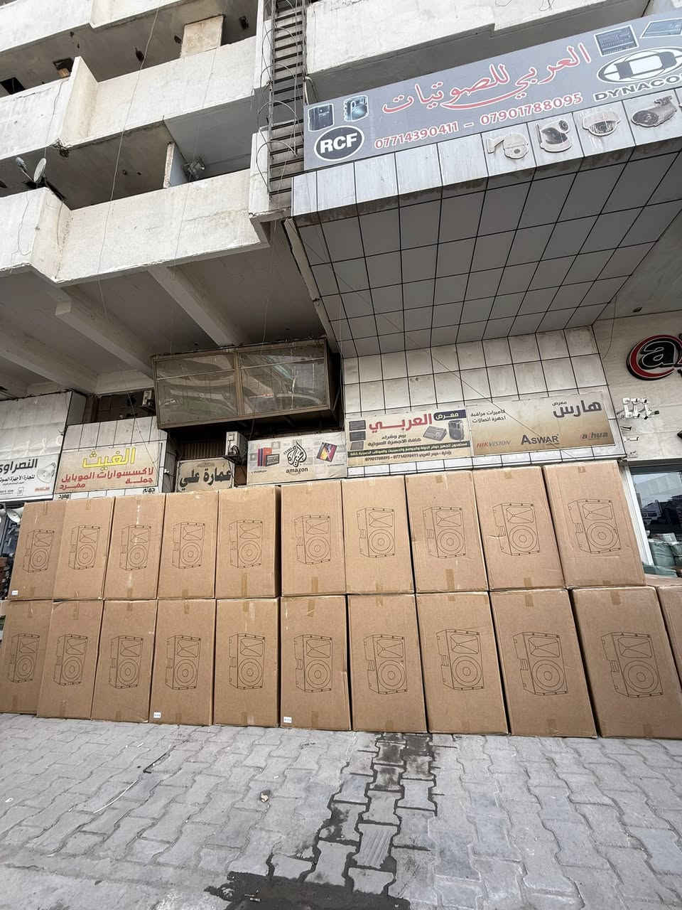 يالله
اللهم صل على محمد وال محمد 

هام هام هام ‼️ جدا 

المال والشغل والكوالتي 

داخل خارج مع مداخل الاسبيكر 

القاعدة الخلفية خاصة ومطابقة للمواصفات 

حسب الطلب الخاص بينه مكلفة ومعروف سعرهه بس احنه نحب نشتغل شي مرتب 

ورقيه تويتر كروز الكل بظمان عمل مشروط 

800 واط فعلي !!! 

موديل 715 بازف سبيكر بدون كهرباء ! 

اخوتي السعر راح اذكرة وراح يكون قفل 

السعر للزوج الواحد 600 الف دينار فقط 

***********

*********** 

التصوير حصرا من داخل الحاوية 

يعني العلامة الخاصه RCF غير مركبة ع الاسبيكر باجر ان شاء الله يجهز
