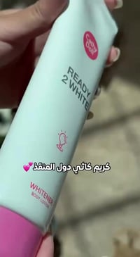 مبيض • كاثي دول