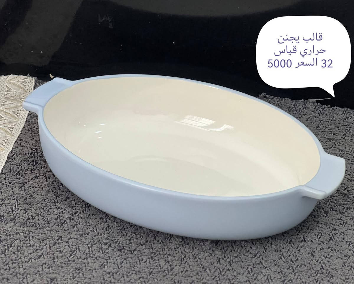 ياالله 😍😍

بضاعه تجنن واسعار بعد احلى 👇👇👇

🔥🔥🔥
التوصيل داخل الناصريه الفين اقضيه وجميع المحافظات 3000 🔥🙏


**إذا كنت صاحب هذا الإعلان وتريد حذفه لأي سبب، رجاءا أرسل رسالة إلى الدعم الفني**