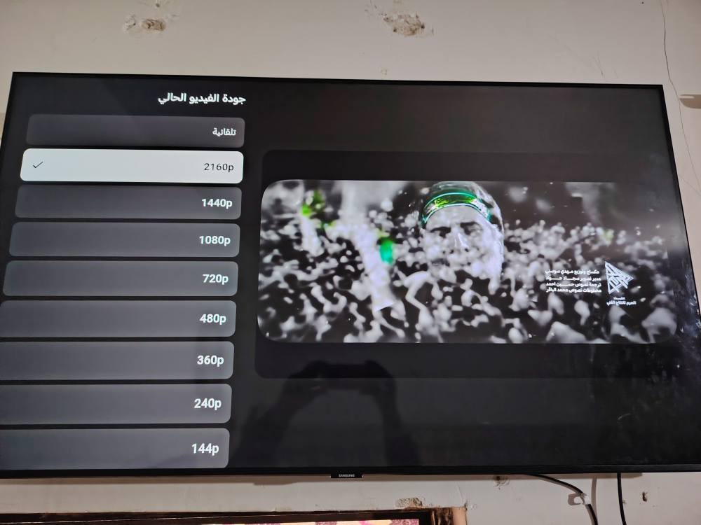 بلازمة سامسونك اصلي
4K حقيقي
الحجم 50 بوصة
60 هرتز
ماخذها من شركة الطفيلي
مكاني النجف /الكوفه
السعر 425 النجف, العراق


**إذا كنت صاحب هذا الإعلان وتريد حذفه لأي سبب، رجاءا أرسل رسالة إلى الدعم الفني**