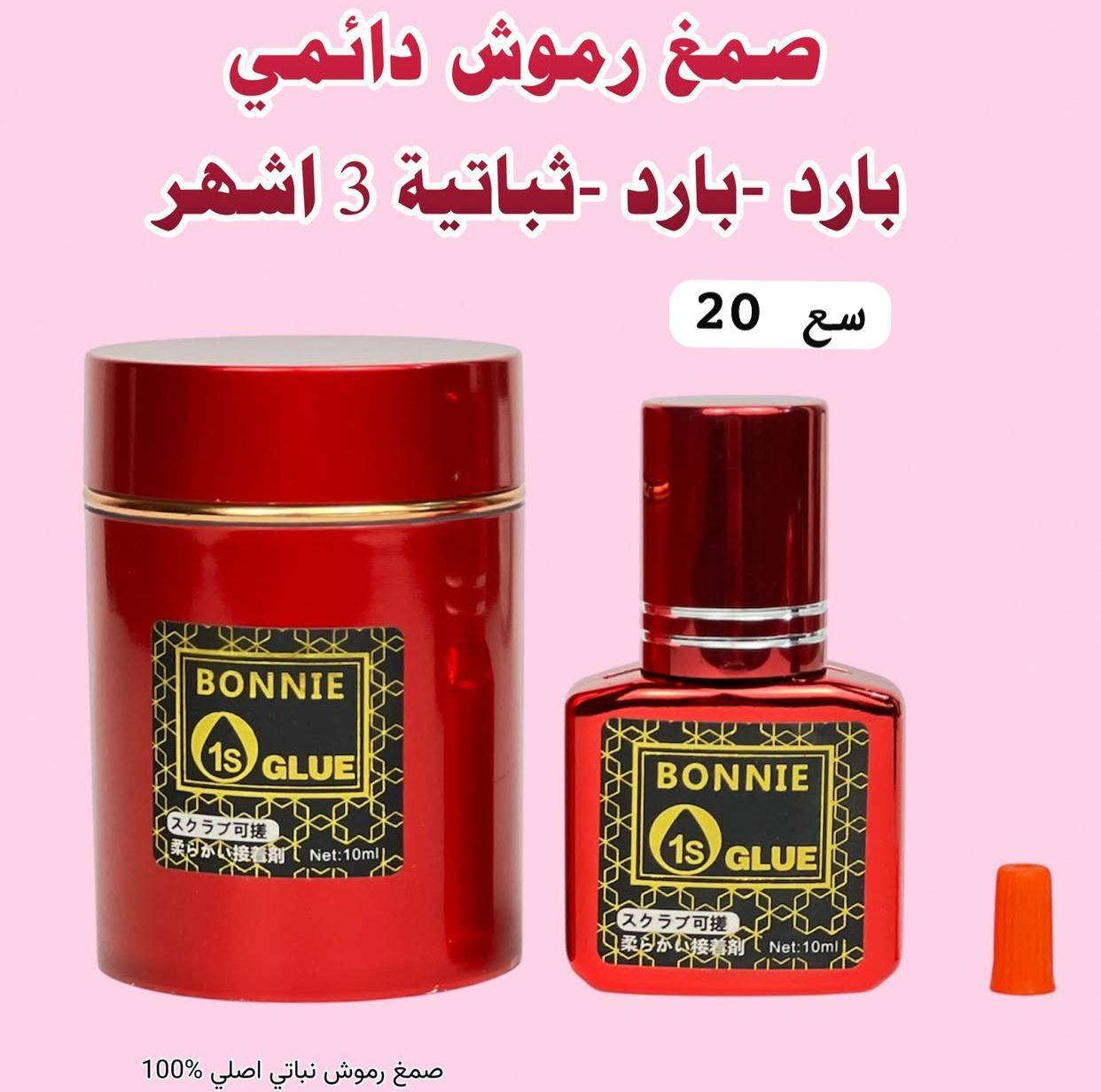 ✨ لكل صالونات التجميل وأخصائيات الرموش

متوفر لدينا جميع مواد تركيب الرموش بجودة ممتازة وأسعار مناسبة
✔️ جودة عالية
✔️ أسعار مناسبة للصالونات
✔️ إمكانية البيع بالجملة

للطلب والاستفسار راسلونا خاص 📩
أو واتساب: (***********)
نوفر كل ما تحتاجه أخصائية الرموش في مكان واحد
