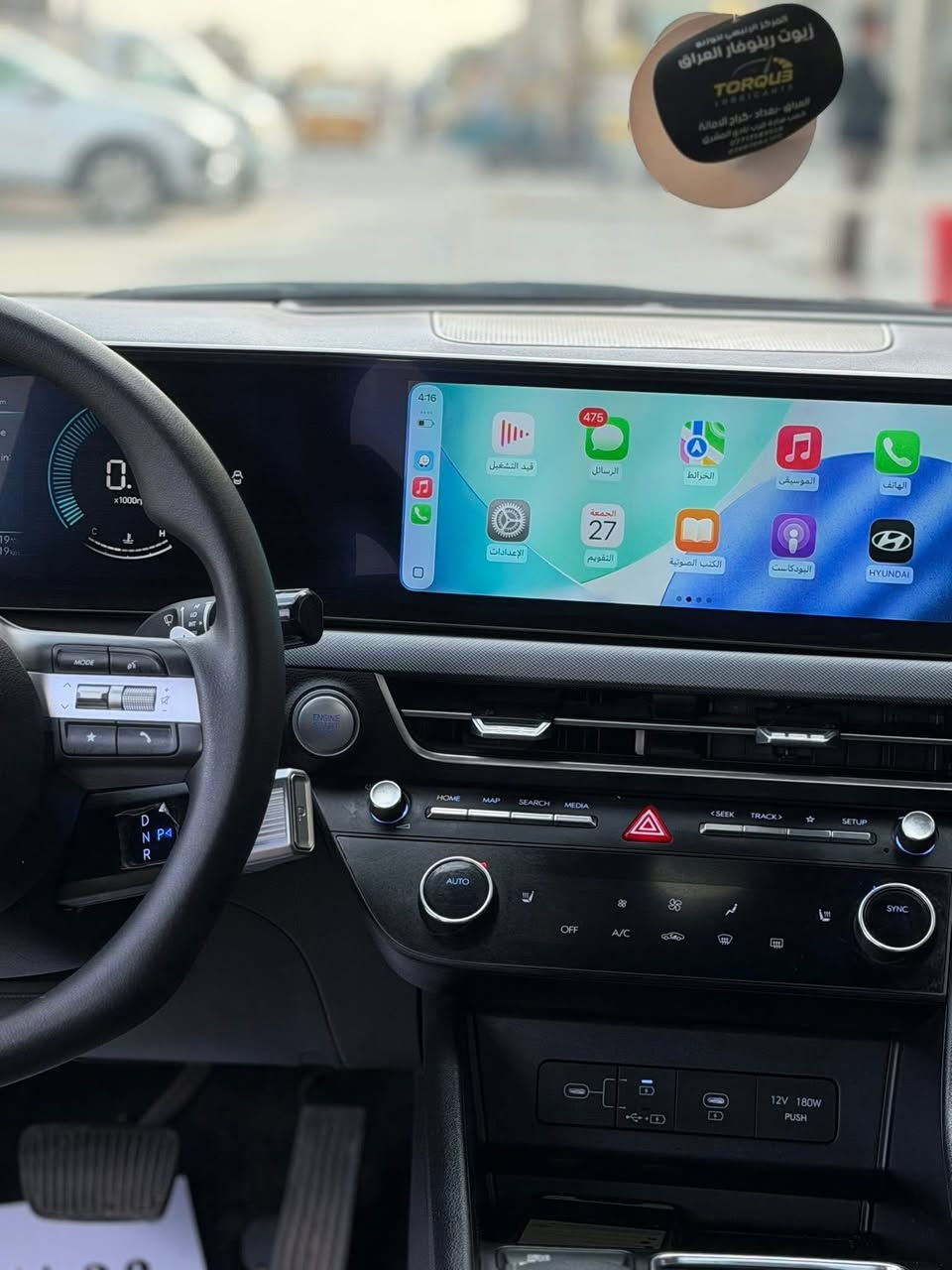 السلام عليكم
سوناتا موديل 2025 بدون رقم حادث خفيف بدون ايرباك  
محرك 2500
بصمة

كشن كهرباء

تدفئة كشنات

كير تعليك

سايدبريك دكمة

Autohold

تبريد لمس

السيارة ماشية 7000

السعر 185 وبيهة مجال

***********
