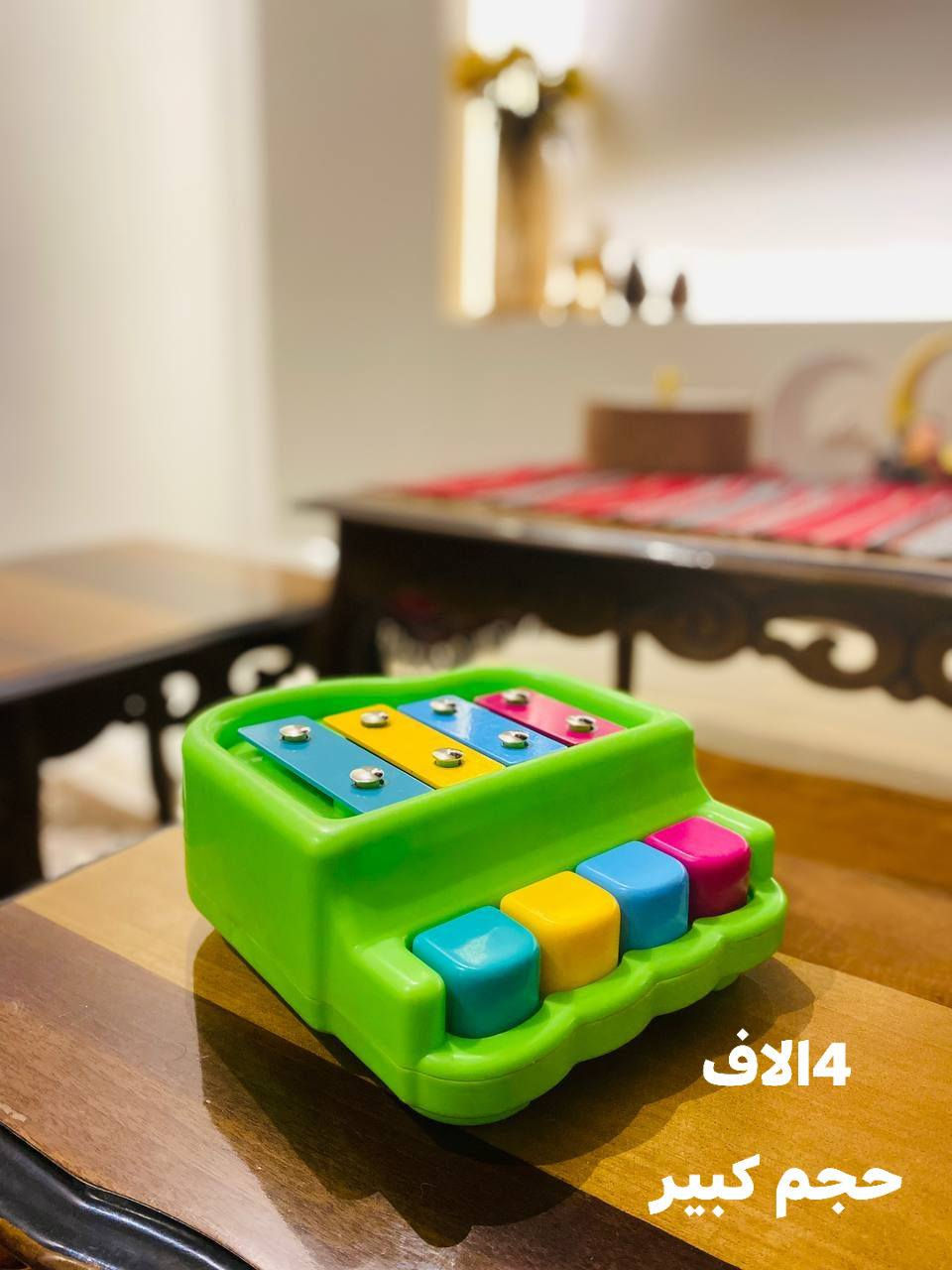 مرحبا بكل الأمهات الحلوات 🌸
حسابي مخصص لألعاب أطفال تعليمية وتفاعلية 🧠🎲
نساعد الطفل يتعلم الحروف، الأرقام، الألوان، وتنمية المهارات بطريقة ممتعة ✨
إذا تحبين تطورين مهارات طفلج وهو يلعب… هذا المكان إلكم 🤍
توصيل داخل بسماية الف دينار


**إذا كنت صاحب هذا الإعلان وتريد حذفه لأي سبب، رجاءا أرسل رسالة إلى الدعم الفني**