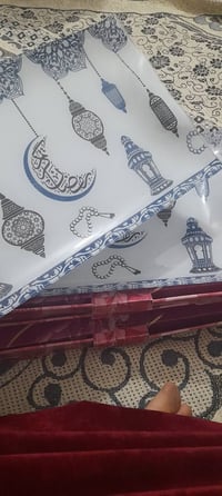 صواني رمضانية • كزاز • عدد ٢