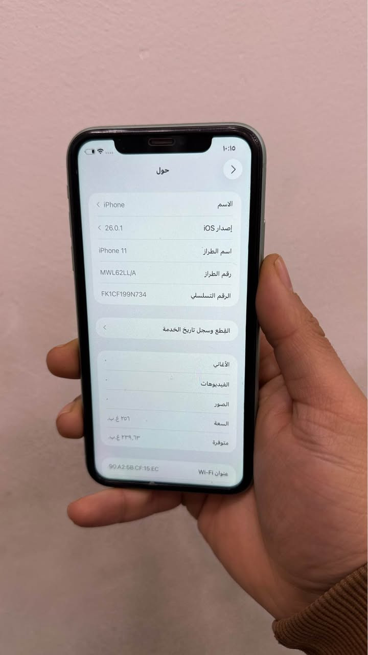 ايفون 11 عادي
ذاكره 256 بطاريه 85 مستبدله اصليه الجهاز كله شغال فقط بطاريه مستبدله مكاني نجف السعر 250 وبي مجال بصيط النجف, العراق


**إذا كنت صاحب هذا الإعلان وتريد حذفه لأي سبب، رجاءا أرسل رسالة إلى الدعم الفني**