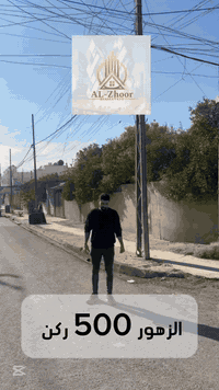 🏦دار ركن  للبيع 🏦

———————————-
موقع الدار 🏦：

حي الزهور  
———————————-
تفاصيل الدار 🏦:
مساحة 500 م واجهة 25 ركن  م
اتجاه شروق تام وعلى شارع بعرض 15 م 
بناء قديم يباع سعر الأرض    
لمعرفة السعر علق ب ( تم )
————————————
 مكتب مدينة الزهور للعقار
للاستفسار: 
1- مراجعة المكتب في حي الزهور قرب دورة العبادي مقابل مشويات ابو رائد
2- الإتصال على ***********
—————————————
🏦نستقبل اعلاناتكم وعروضكم من خلال مراسلة الصفحة او عن طريق الواتساب   #موصل #عقارات #بيع
