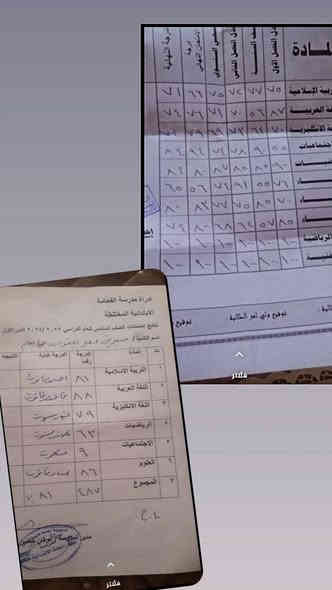 📚 إعلان تدريس خصوصي بأسعار مناسبة 📚
نوفر دروس خصوصية لجميع المواد للمراحل:
🟠 الابتدائية
🟢 المتوسطة
🟢الاعدادية اللغة العربية +اللغة الإنكليزية
✨ شرح مبسط + متابعة مستمرة + تحسين المستوى الدراسي
📍 العنوان: تكريت – شارع الأربعين – فرع التجنيد
📞 للحجز والاستفسار: ***********
