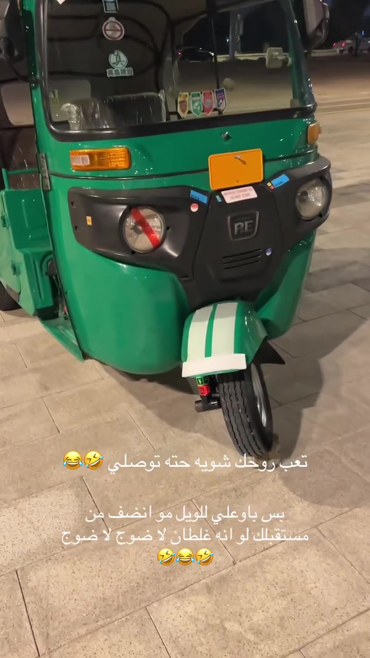 سلام عليكم هاي تكتك للبيع مديل 2022 بشهر11داخله بتلاثه وعشرين تكتك ما مفتوحه بس مبدل زنجيل وملكطه خياسات سعر 8ونص رقم لهاتف *********** بس واتساب

