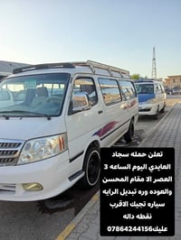 حملة سجاد العايدي • ٣ العصر • مقام المحسن