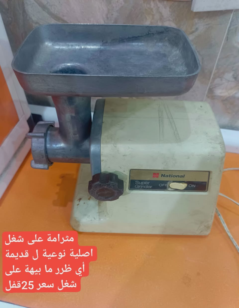 ***********.. ***********الأرقام بيهة وتساب مكان بغداد أم الكبر قرب مطعم ركن سوري
