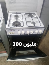 غاز مصري • ٤ رؤوس • شغال