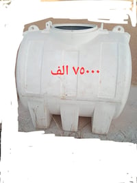 للبيع  كوسره شغال خزان  معرف جام لتر 07505986274
