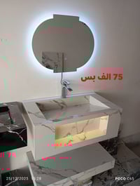 مغسلة بورسلين • ٨٠ سم • كركوك حي العسكري