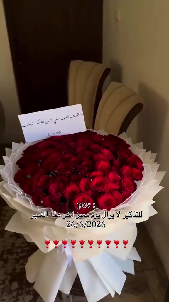 #توصيل_لجميع_محافظات_العراق #ورد_ستان💐💐🌹💐💐💐 


**إذا كنت صاحب هذا الإعلان وتريد حذفه لأي سبب، رجاءا أرسل رسالة إلى الدعم الفني**